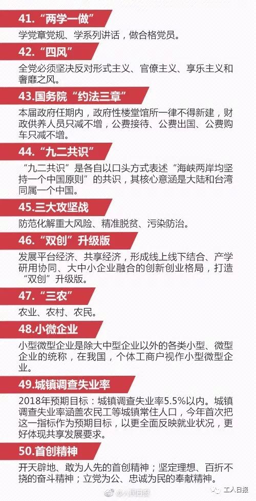 2025今晚必中必开二肖与2025年正版资料免费大全,词语释义、解释与落实与警惕虚假宣传-全面释义、解释与落实