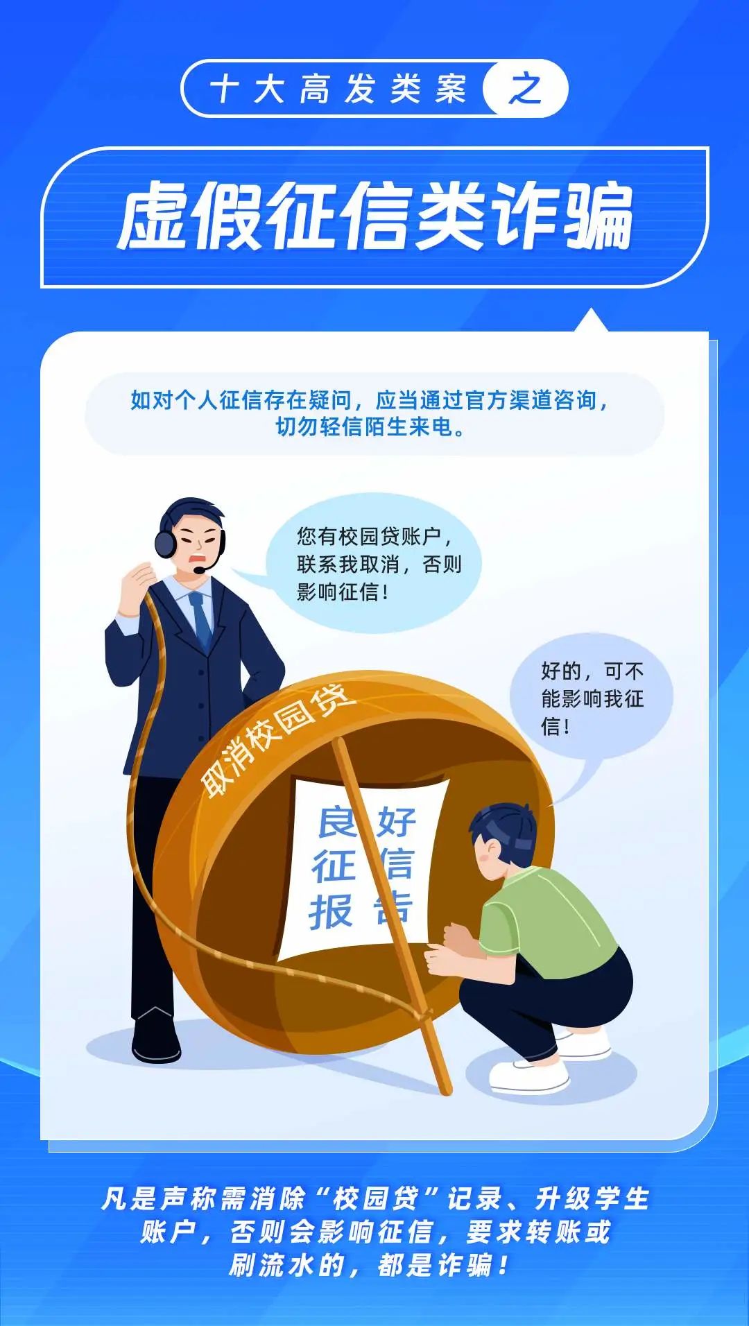 2025新澳门今晚特码买什么,全面释义、解释与落实与警惕虚假宣传