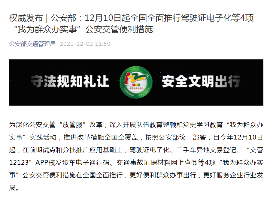 >2025年新澳门和香港天天免费精准大全,全面释义、解释与落实与警惕虚假宣传