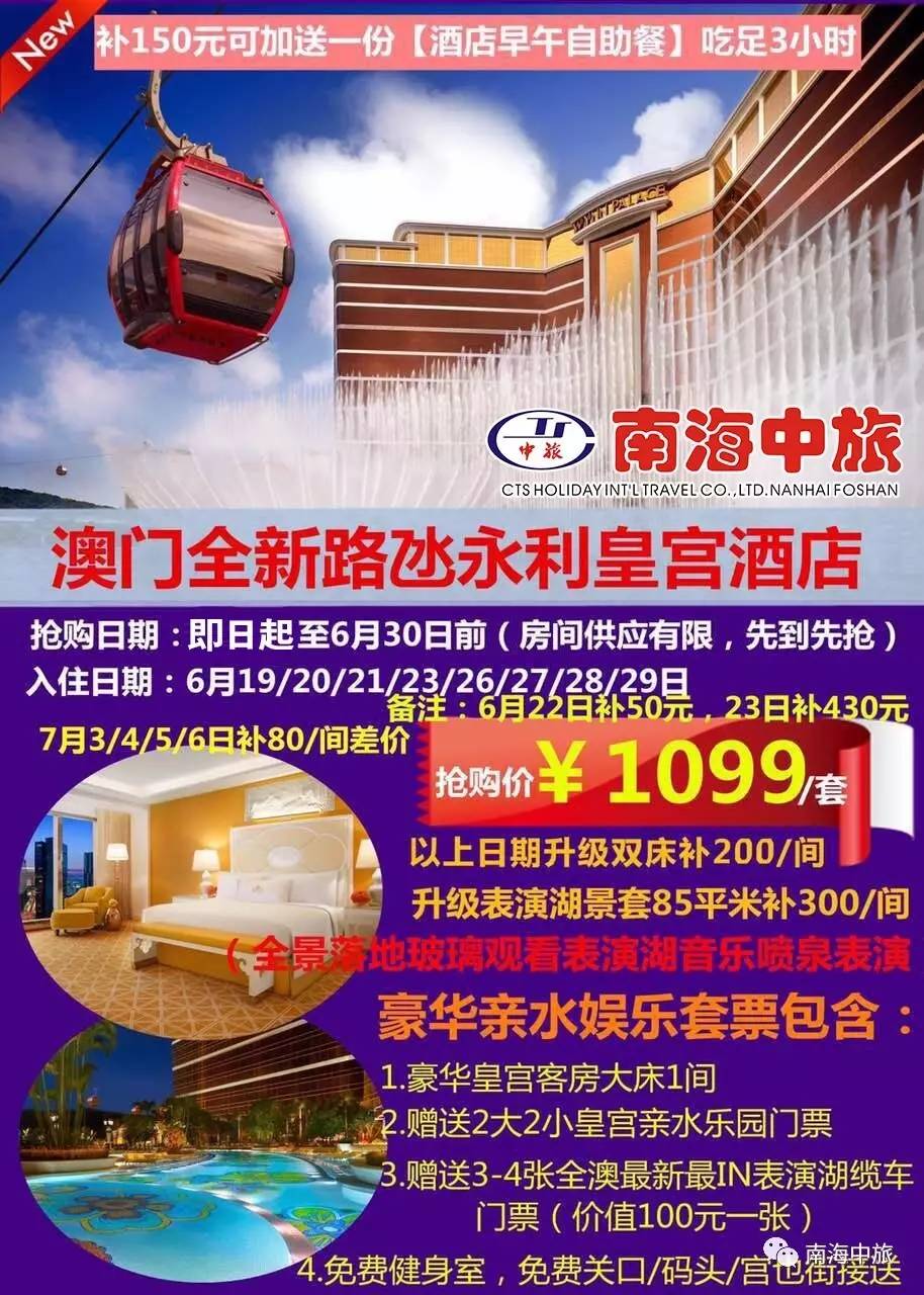 777778888精准免费四肖和澳门管家婆100%精准,词语释义、解释和落实和警惕虚假宣传-全面释义、解释和落