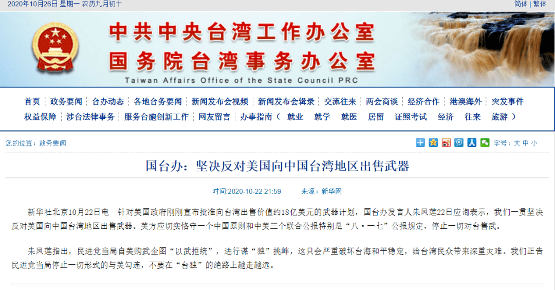 >7777788888精准免费4肖与7777788888精准管家婆,词语释义、解释和落实和警惕虚假宣传-全面释义、解释和落实