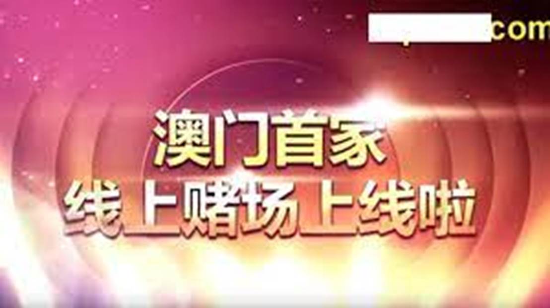 2025年澳门特马网站www奥门一夜富,精选解析与警惕虚假宣传-全面释义、解释与落实