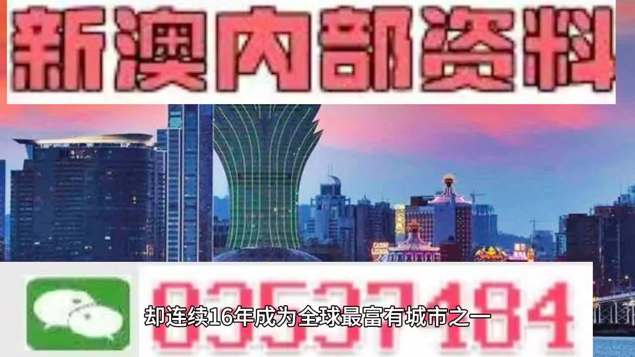 >2025年新澳门和香港天天免费精准大全全面释义、解释与落实