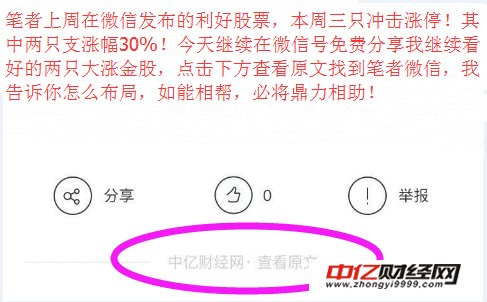 >2025澳门精准正版免费四不像和2025澳门特马网站www构建解答、解释与落实与警惕虚假宣传-全面释义、解释与落实