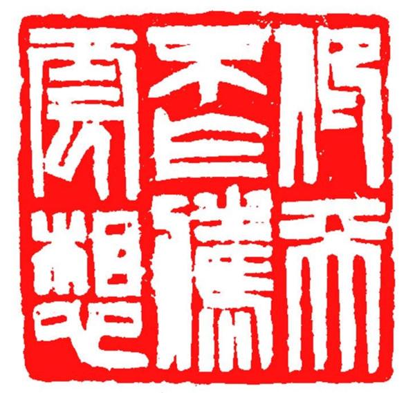 公益行动 第7页