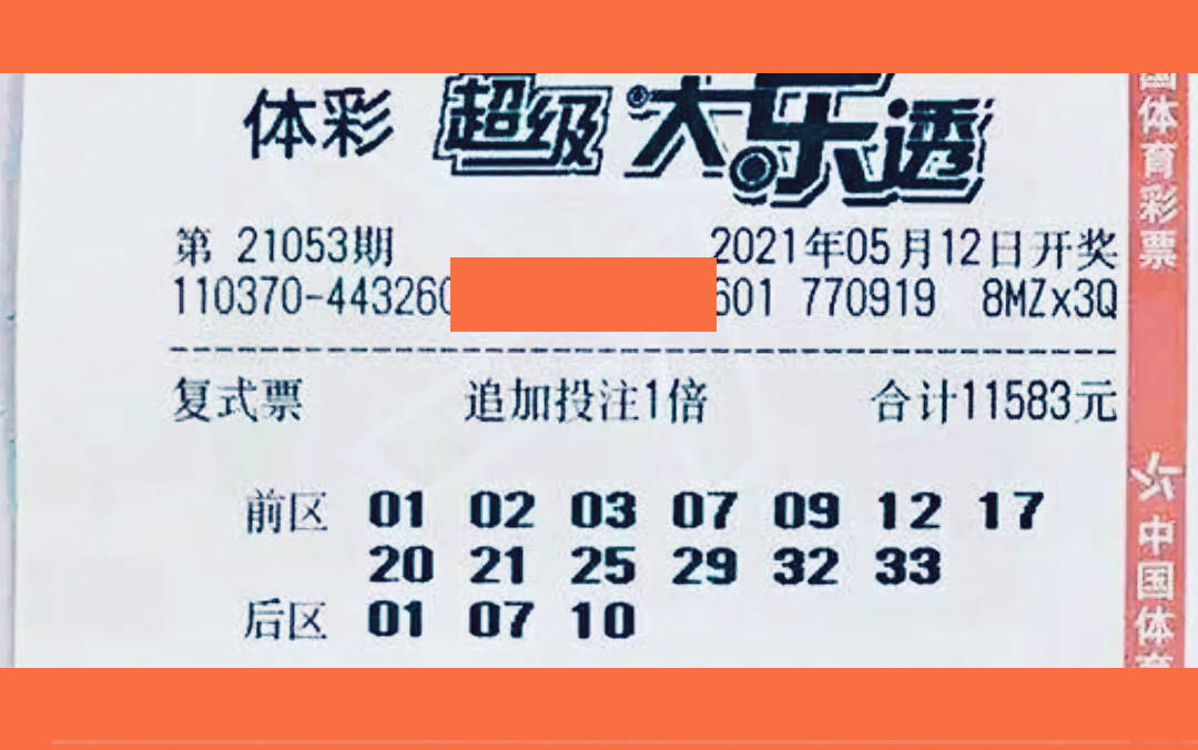 2025年4月25日 第24页
