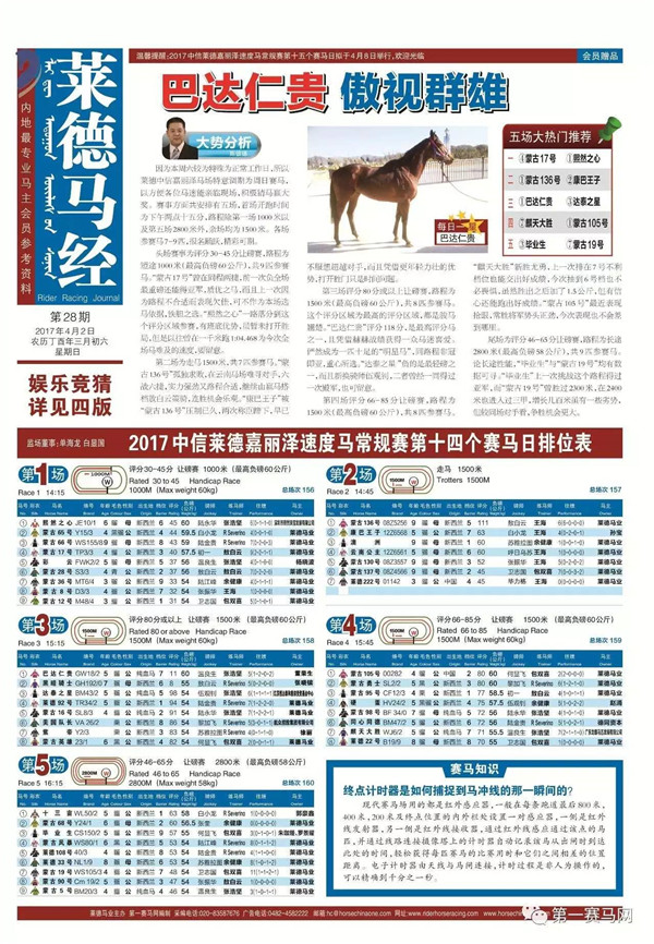 777778888精准免费四肖与2025精准资料免费大全.构建解答、解释与落实与警惕虚假宣传-