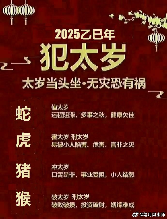 2025今晚必中必开六肖,词语释义、解释与落实与警惕虚假宣传-全面释义、解释与落实