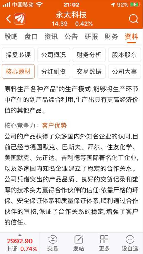 2025新澳正版今晚资料全面释义、解释与落实与警惕虚假宣传-全面释义、解释与落实