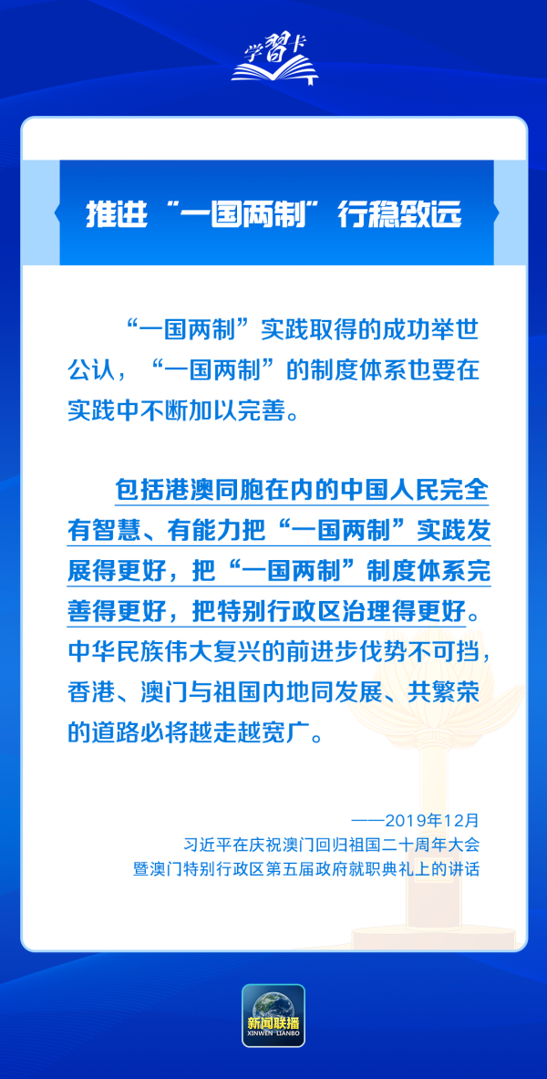 全民2025年新澳门全年免费与2025精准资料免费资料与警惕虚假宣传-全面释义、解释与落实