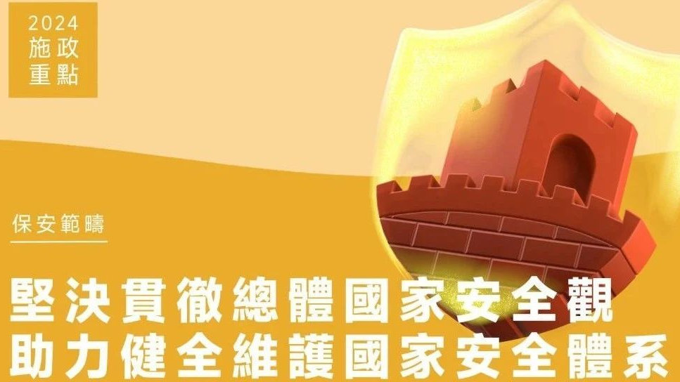 >2025新澳门天天精准免费大全,全面释义、解释与落实-警惕虚假宣传-全面释义、解释与落实