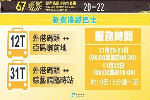 >2025澳门特马网站www与2025今晚必中必开一肖,全面释义、解释与落实与警惕虚假宣传-全面释义、解释与落实 解析与释义