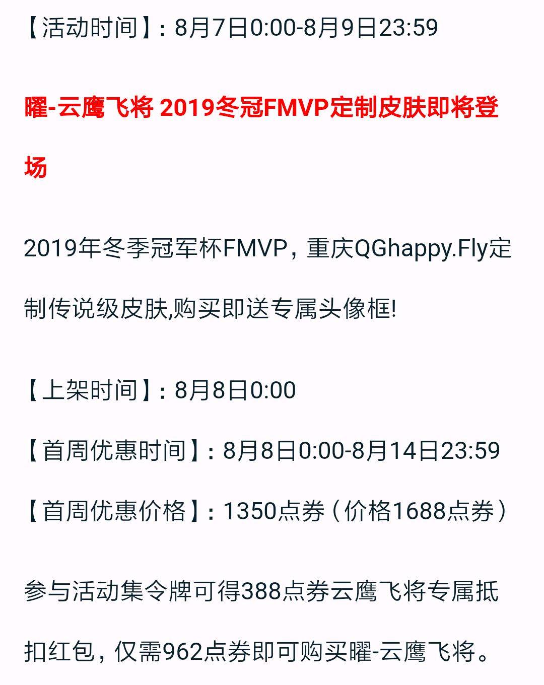 >7777788888精准免费4肖与7777788888精准管家婆全面释义、解释与落实与警惕虚假宣传
