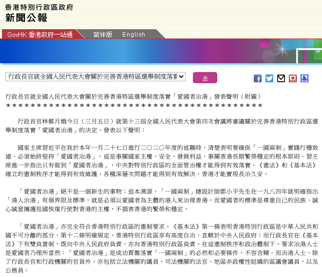 科技前沿 第7页