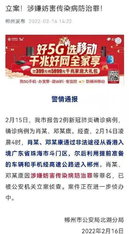 新澳门和香港2025今晚必出三肖,全面释义、解释与落实-警惕虚假宣传-全面释义、解释与落