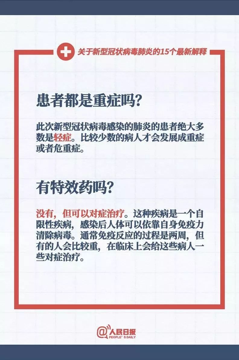 新澳2025最精准正最精准与新澳2025年正版资料与词语释义、解释和落实和警惕虚假宣传-全面释义、解释和落实