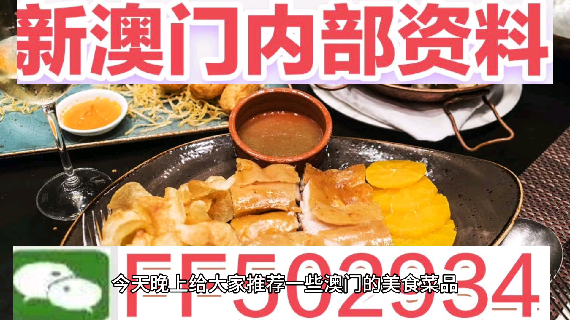 >2025年澳门特马网站www奥门一夜富,精选解析与警惕虚假宣传-全面释义、解释与落实