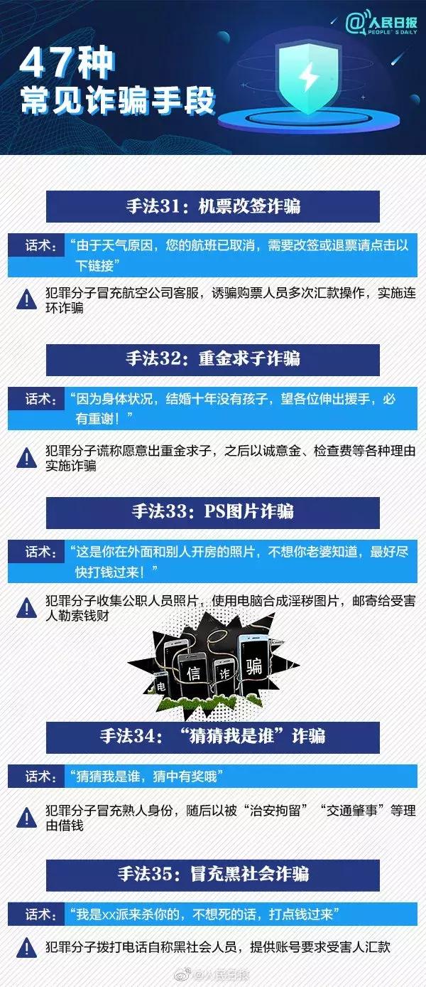 体育竞技 第5页