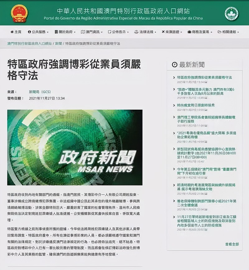 >2025澳门特马网站www与2025新澳门天天免费精准全面释义、解释与落实与警惕虚假宣传-全面释义、解释与落实