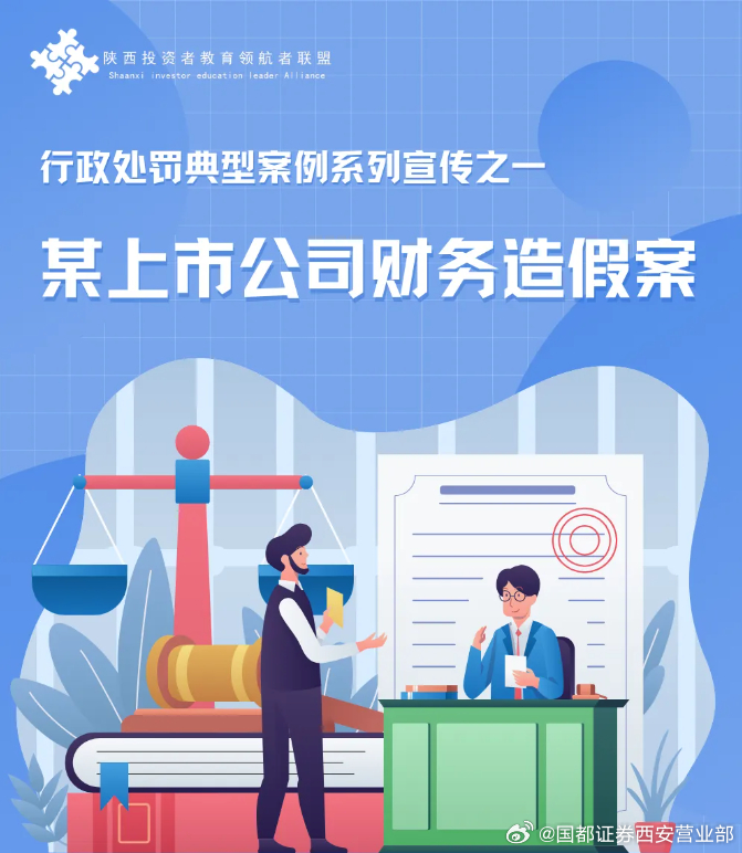 7777788888精准免费4肖与7777788888精准管家婆全面释义、解释与落实与警惕虚假宣传