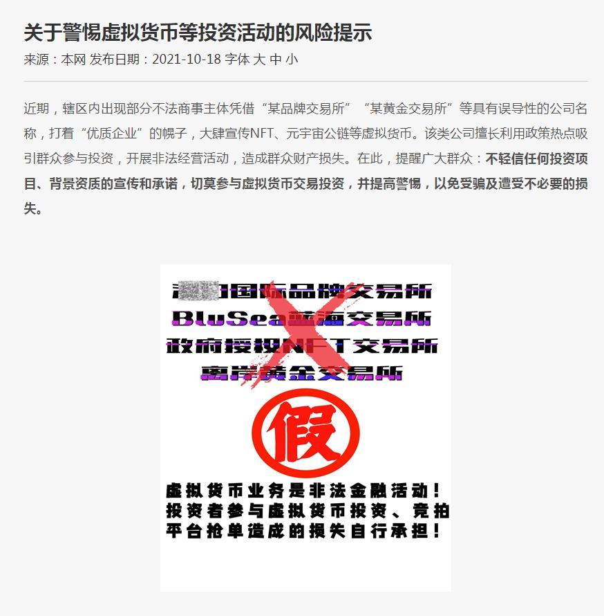 2025年新澳门天天免费精准大全,全面释义、解释与落实与警惕虚假宣传-全面释义、解释与落实