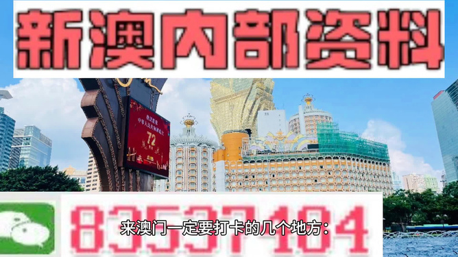 2025新澳正版今晚资料和2025新澳精准正版免費資料澳门一富城,全面释义、解释与落实-警惕虚假宣传-全面释义、解释与落实 解析与释义