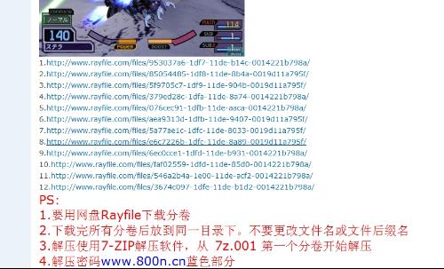>2025澳门特马网站www,全面释义、解释与落实与警惕虚假宣传-全面释义、解释与落实