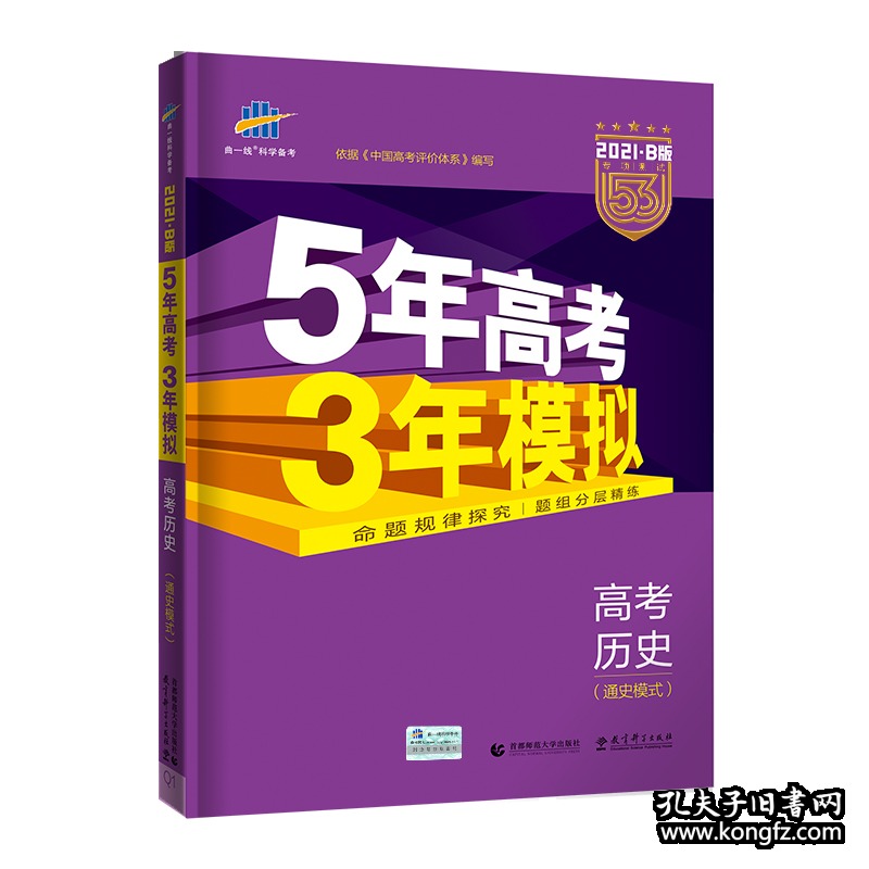 2025年免费正版资料大全与2025澳门精准正版免费四不像,词语释义、解释和落实和警惕虚假宣传-全面释义、解释和落实