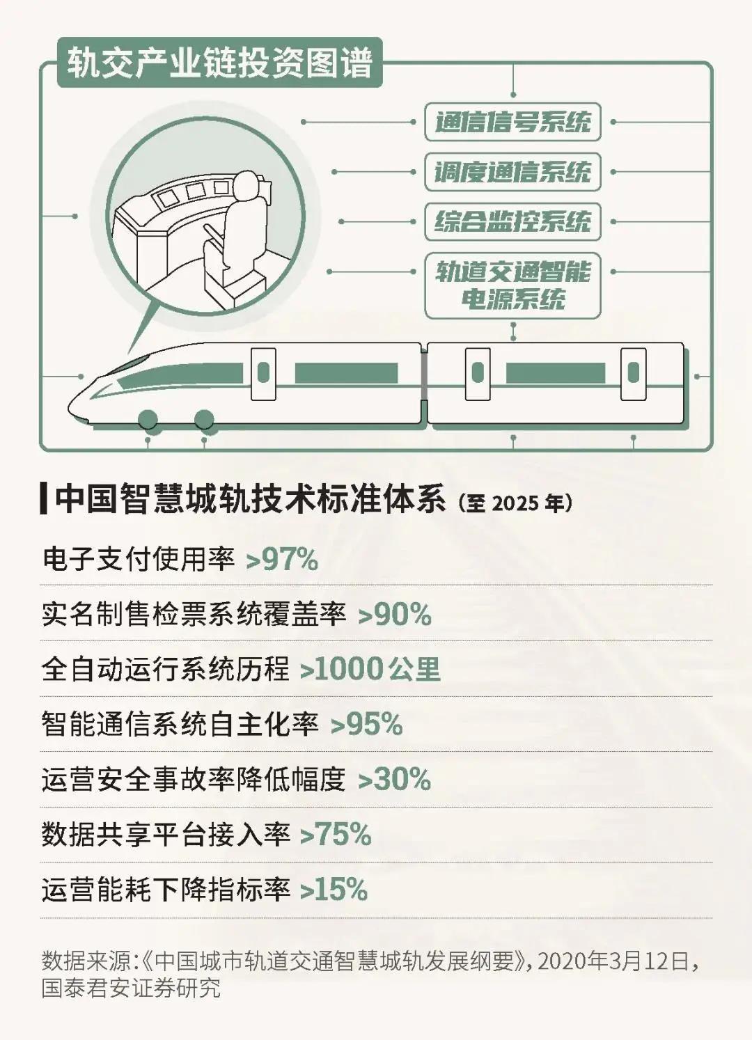 2025年免费正版资料与2025新澳正版今晚资料,全面释义、解释与落实与警惕虚假宣传