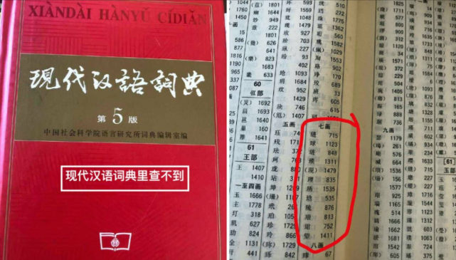 777778888精准免费四肖和澳门管家婆100%精准,词语释义、解释和落实和警惕虚假宣传-全面释义、解释和