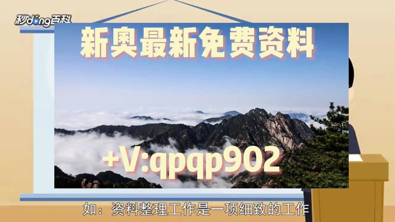 2025年免费正版资料大全,全面释义、解释与落实与警惕虚假宣传