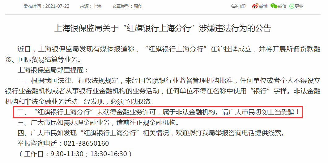 2025新奥精准正版澳门码,全面释义、解释与落实-警惕虚假宣传-全面释义、解释与落实