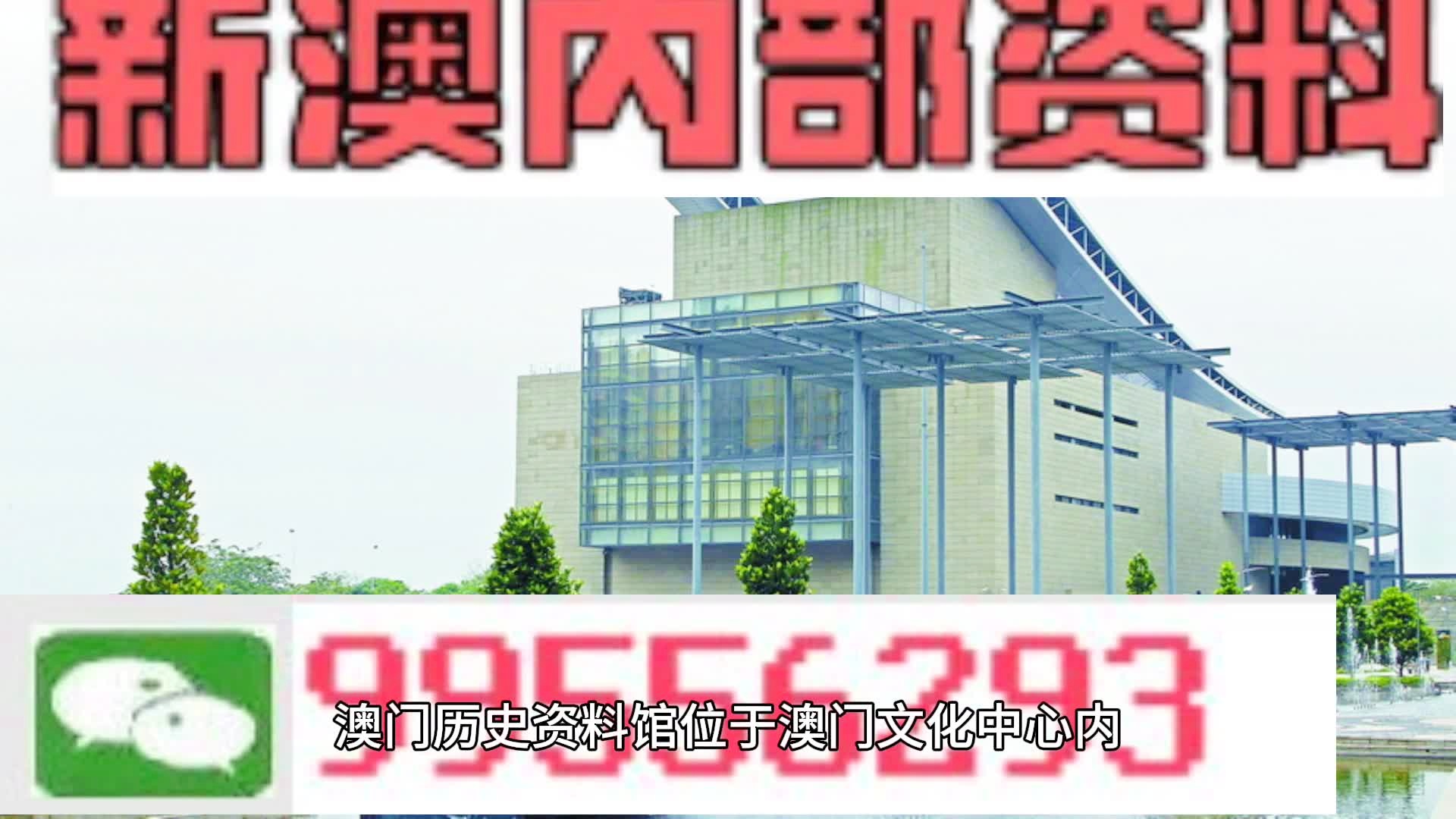 2025澳门精准正版免费四不像,全面释义、解释与落实-警惕虚假宣传-全面释义、解释与落实