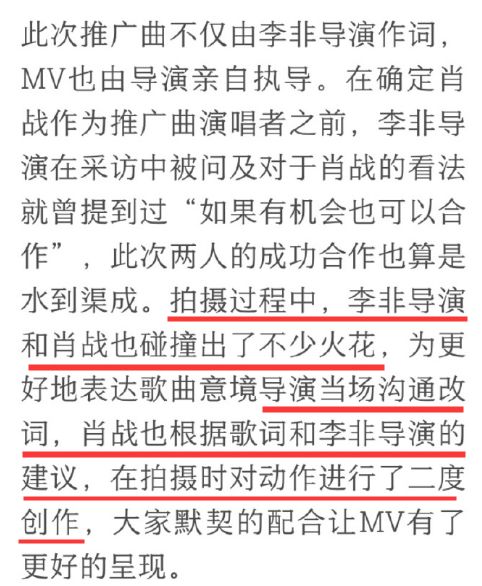 公益行动 第3页