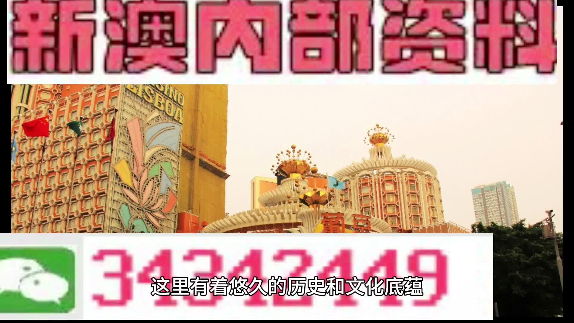 新澳2025精准正版免費資料高中低与2025新澳门天天精准免费大全,全面释义、解释与落实-警惕虚假宣传-全面释义、解释与落实