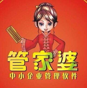 7777788888精准管家婆,词语释义、解释和落实和警惕虚假宣传-全面释义、解释和落实