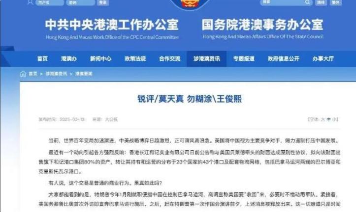 2025年新澳门天天免费精准大全,全面释义、解释与落实与警惕虚假宣传