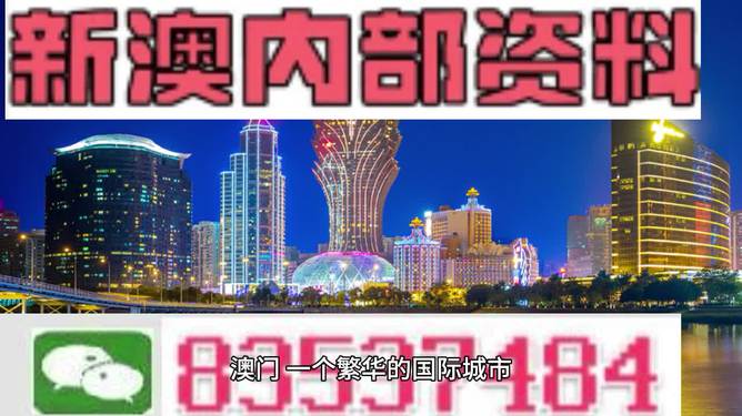 新奥2025正版资料与新澳门精准免费大全,全面释义、解释与落实-警惕虚假宣传-全面释义、解释与落实