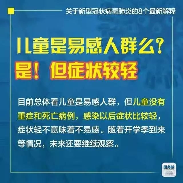 2025年新澳门与香港天天精准正版免费资料大全,全面释义、解释与落实-警惕虚假宣传-全面释义、解释与落实