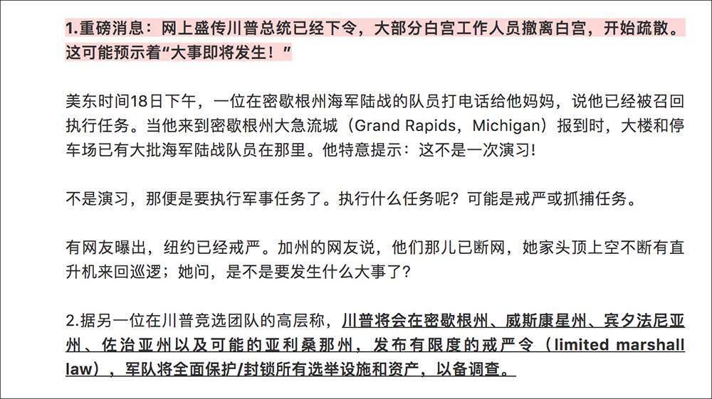 >2025年免费正版资料,全面释义、解释与落实与警惕虚假宣传