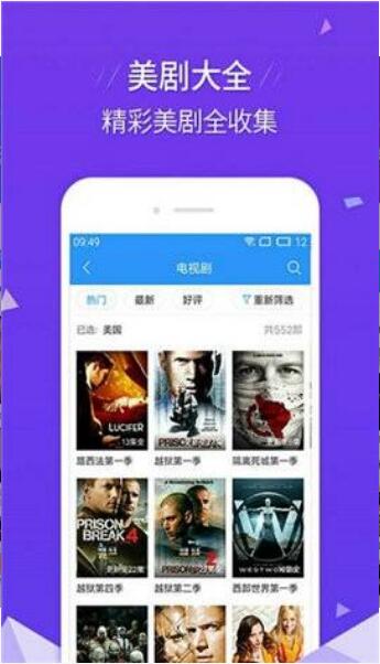 7777788888精准免费4肖与7777788888精准管家婆,词语释义、解释和落实和警惕虚假宣传-全面释义、解释和落实