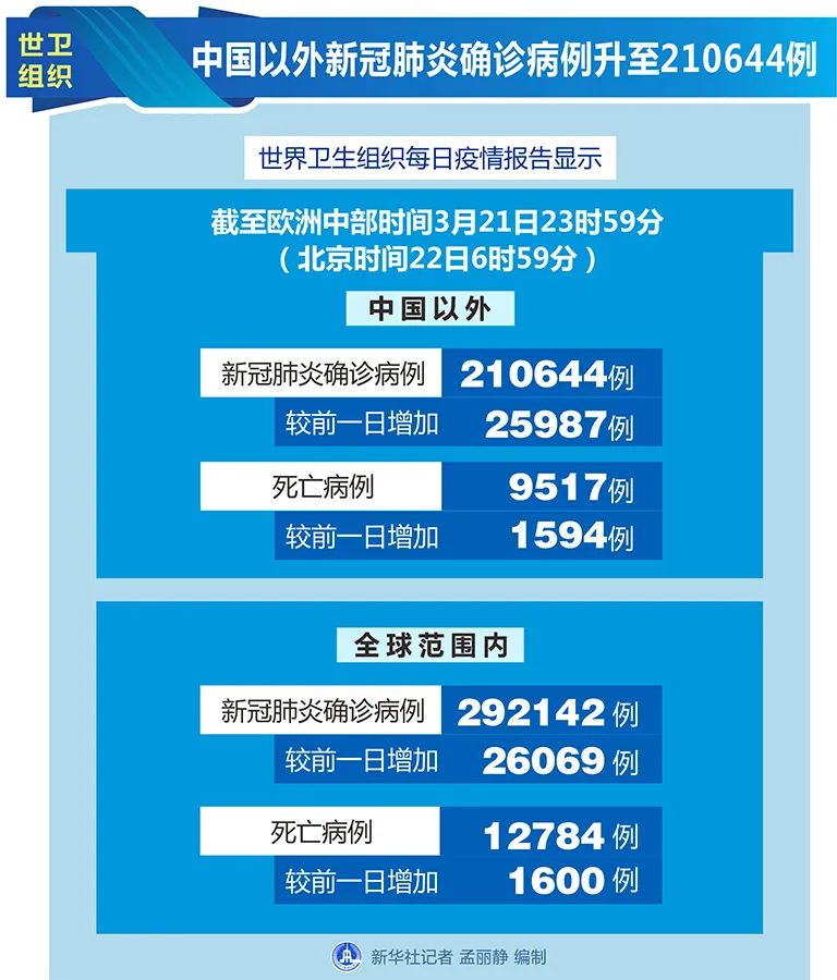 2025新澳正版今晚资料,全面释义、解释与落实-警惕虚假宣传-全面释义、解释与落实