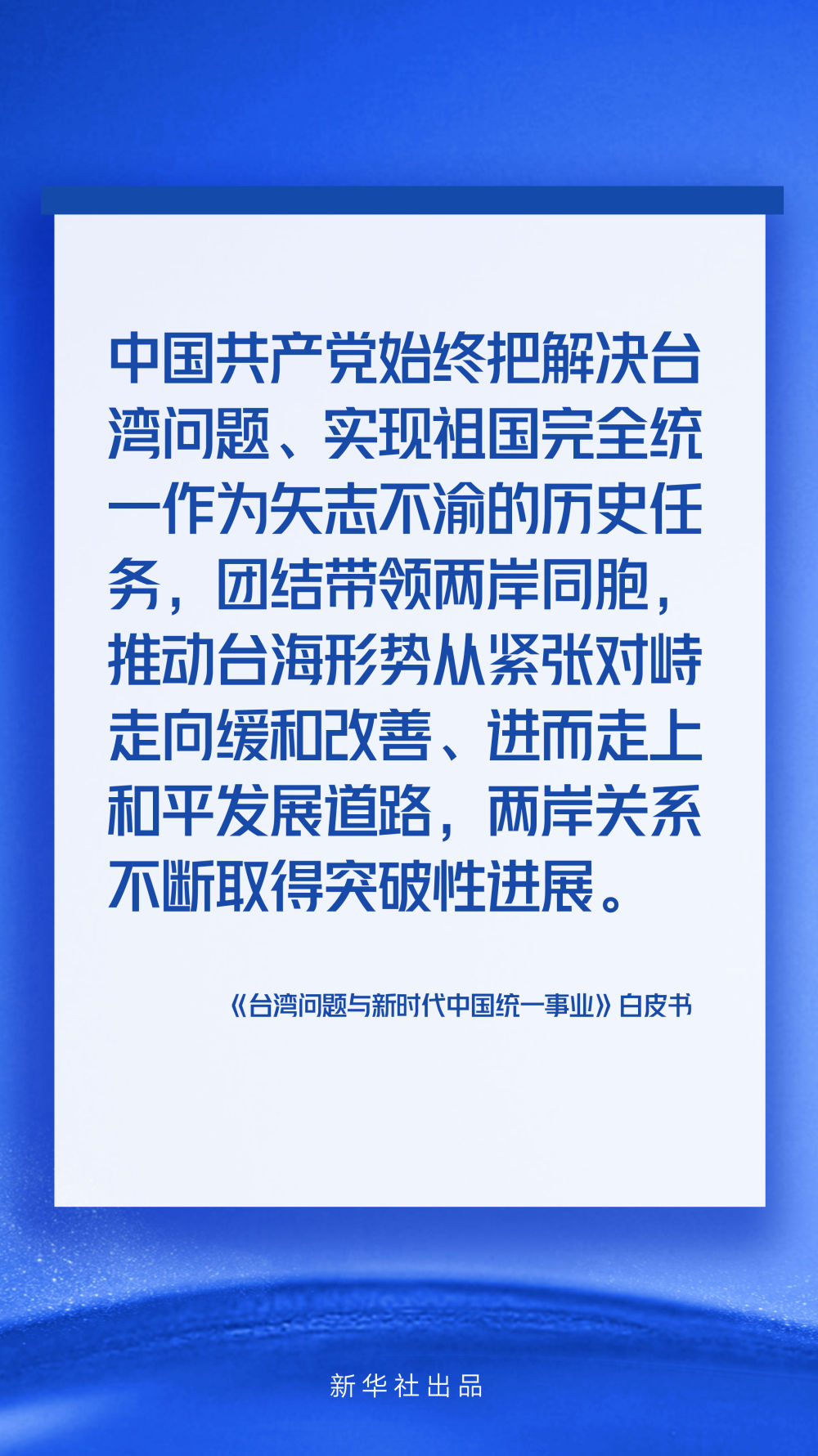 2025全年新正版免费资料大全和2025新澳正版今晚资料资料详细解答、解释与落实