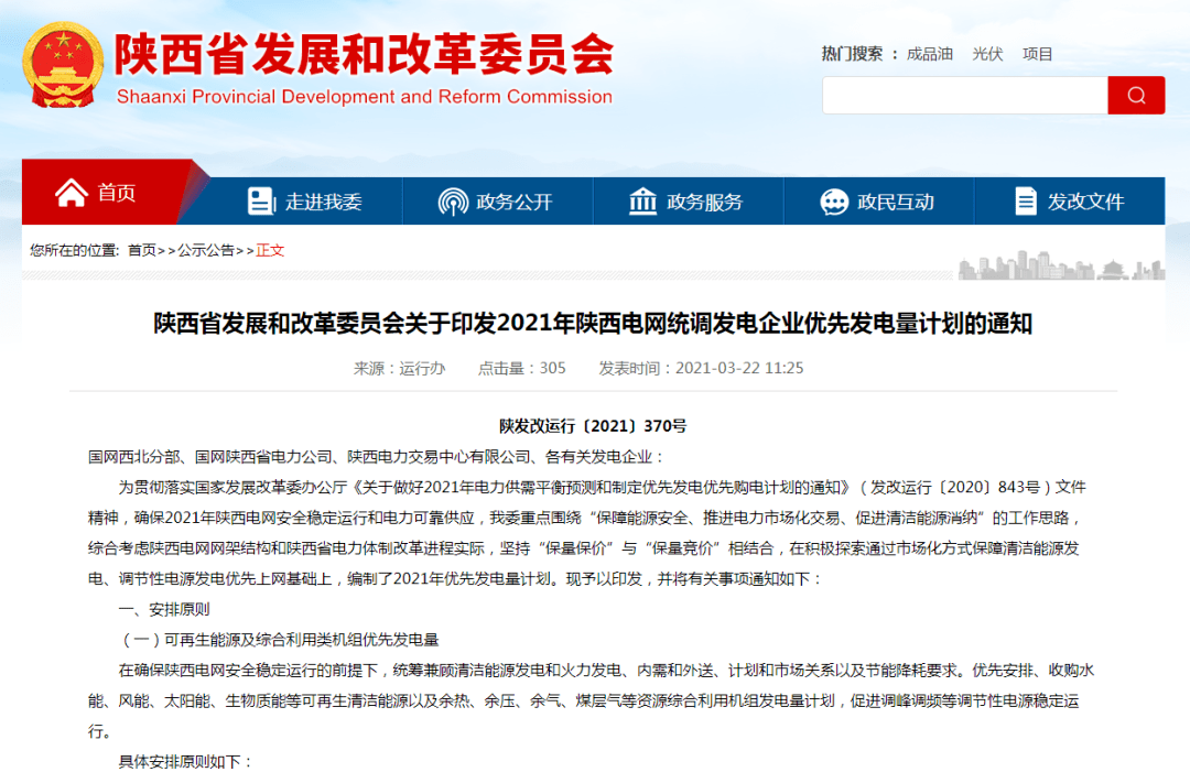 2025新澳门跟香港正版今晚资料,全面释义、解释与落实与警惕虚假宣传