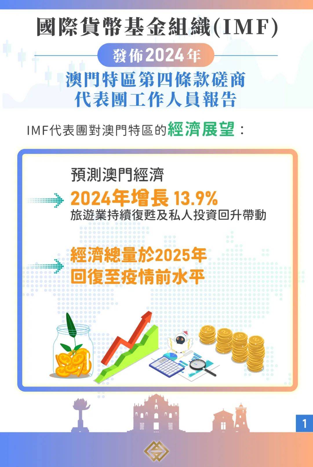 新澳门跟香港2025最新版免费,精选解析、解释与落实