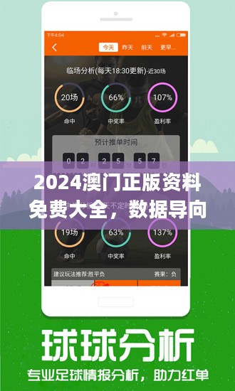 2025年新澳今晚资料和澳门管家婆100%精准,词语释义、解释和落实和警惕虚假宣传-全面释义、解释和落实