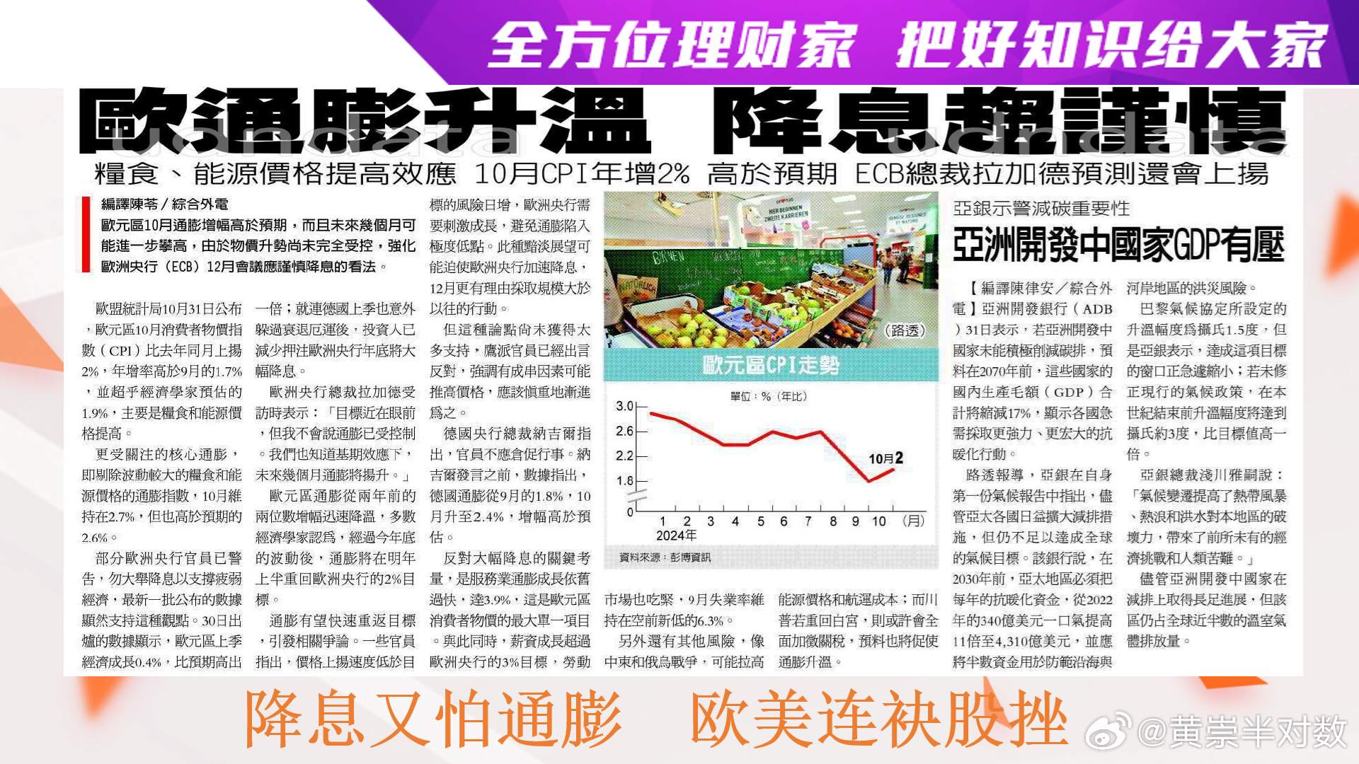 科技前沿 第2页